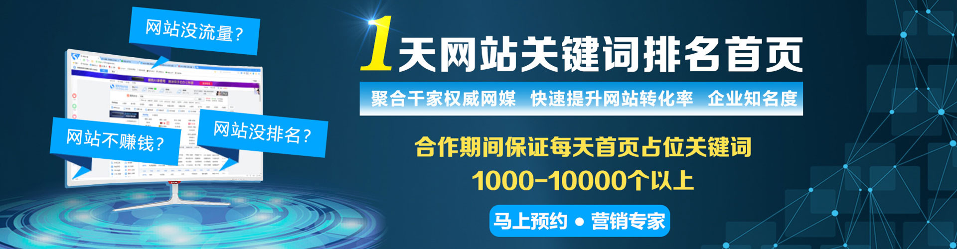 红花岗快手信息流