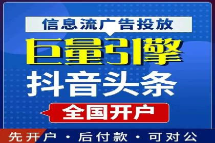 行业领先企业如何利用信息流广告提升品牌影响力