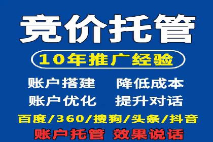 百度搜索推广的成功案例：企业如何实现精准营销