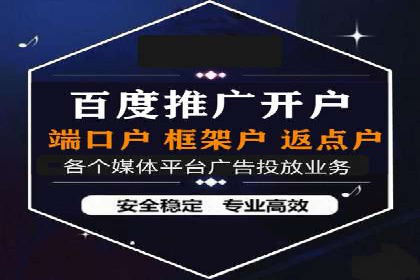 SEM外包公司助力企业广告投放的三大策略