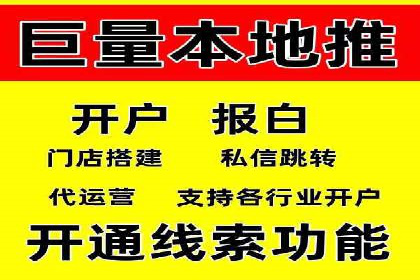 初探SEM开户：从理论到实践的案例